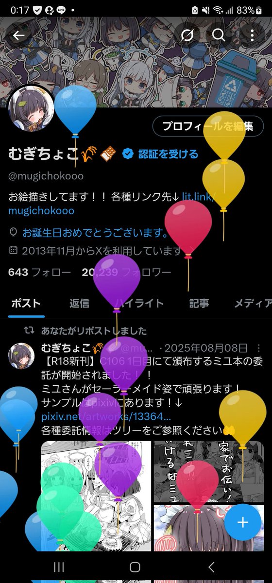 むぎちょこ🌾🍫 (@mugichokooo) / Posts / X