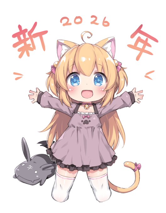 今年も無理のない範囲で生きてゆこう💫🐱 
