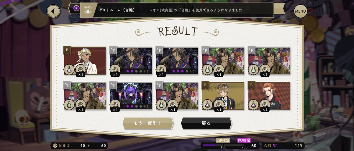出すぎですぞレオナ氏ィ〜！！！！！！