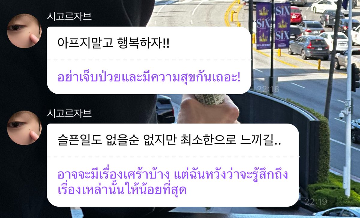 ดูคำพูดเจโน่สิ อ่านแล้วฮีลใจมากㅠㅠㅠㅠㅠㅠㅠㅠ