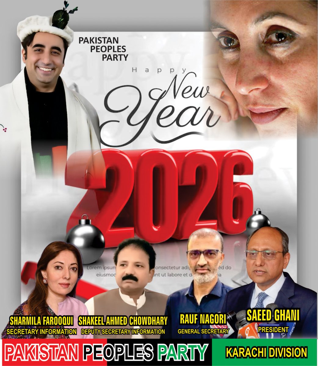 ShakeelChPPP's tweet photo. #NewYear2026

اقوام عالم کو نئے سال کی آمد پر ڈھیر ساری نیک خواہشات کے ساتھ مبارکباد 

@SaeedGhani1 @RaufNagori @sharmilafaruqi
#HappyNewYear2026 https://t.co/PGskGlmlsx