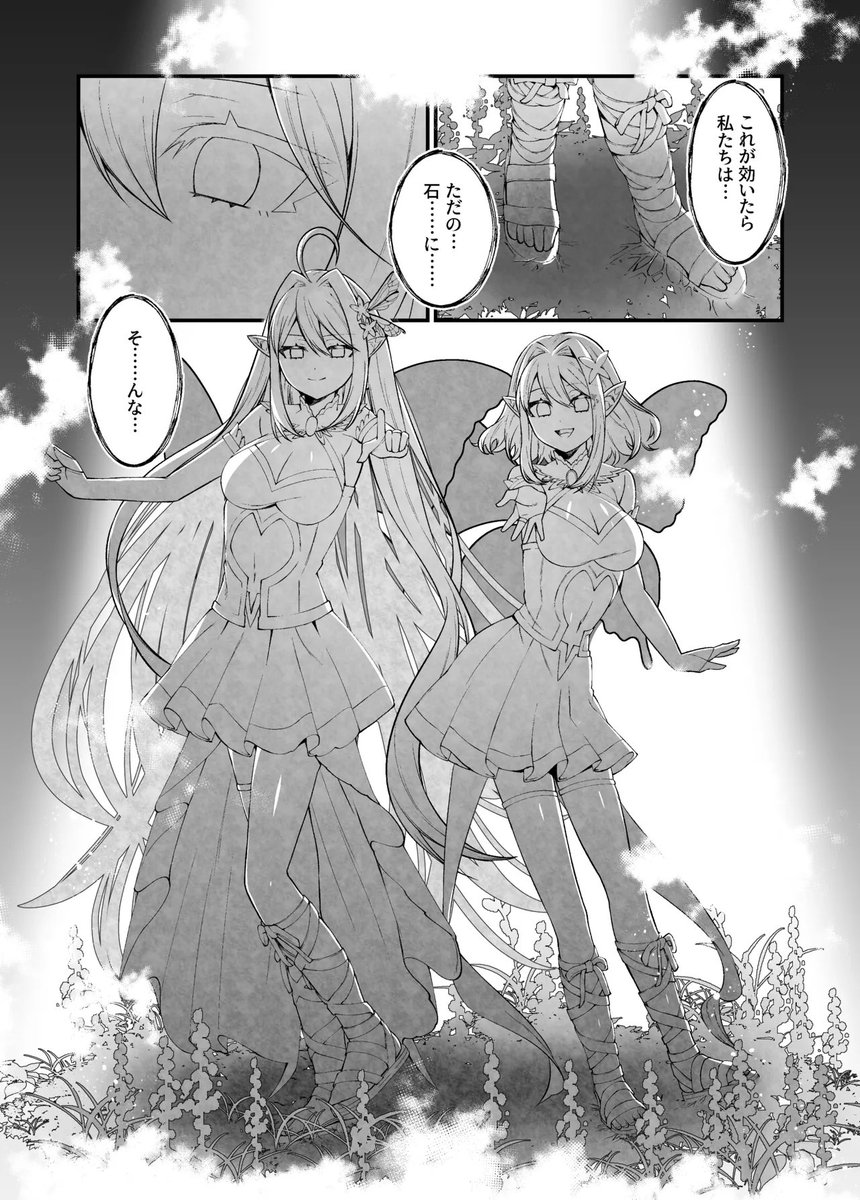 #2025年自分が選ぶ今年の4枚