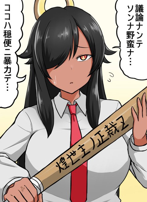 描き納めのつもりが描き初めになった。
去年はデュエマやったり遊戯王アニメ見たりとカードづくめの一年でした。いろんなデッキを使ってますが、サバキZはお気に入りの一つ。 