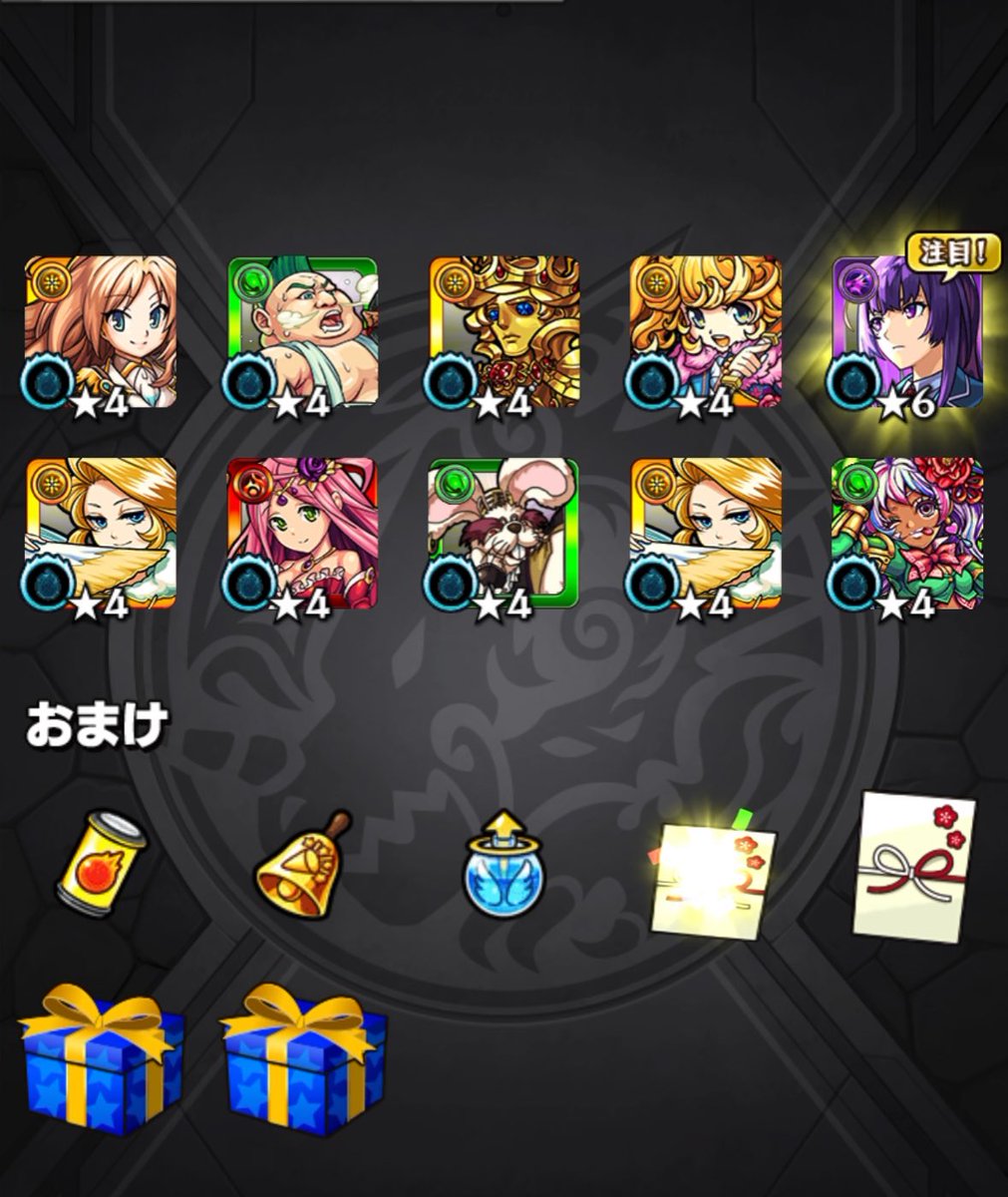 エマmk@ゲーム垢 tweet media