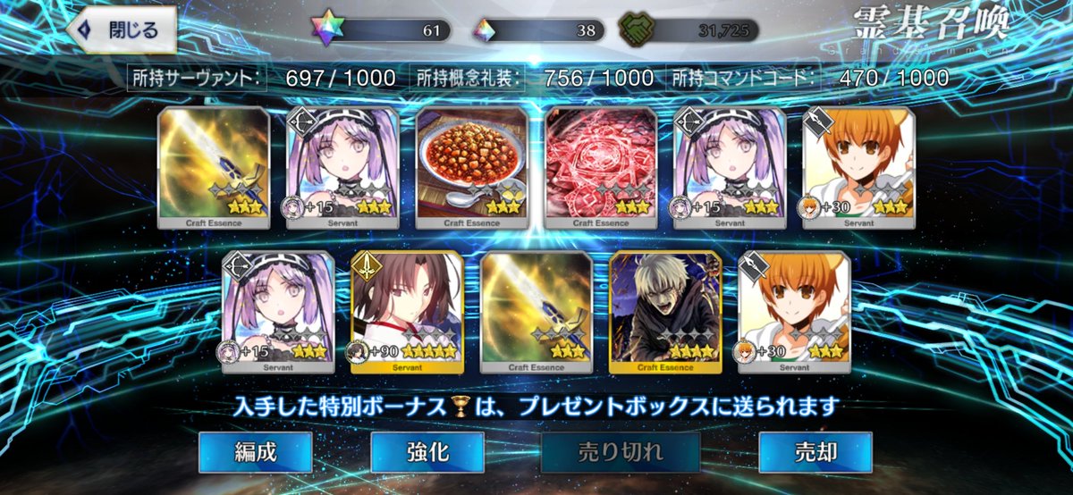 ぺたろん様〜専用ページ〜 G9gdA62a0AAMG9V.jpg