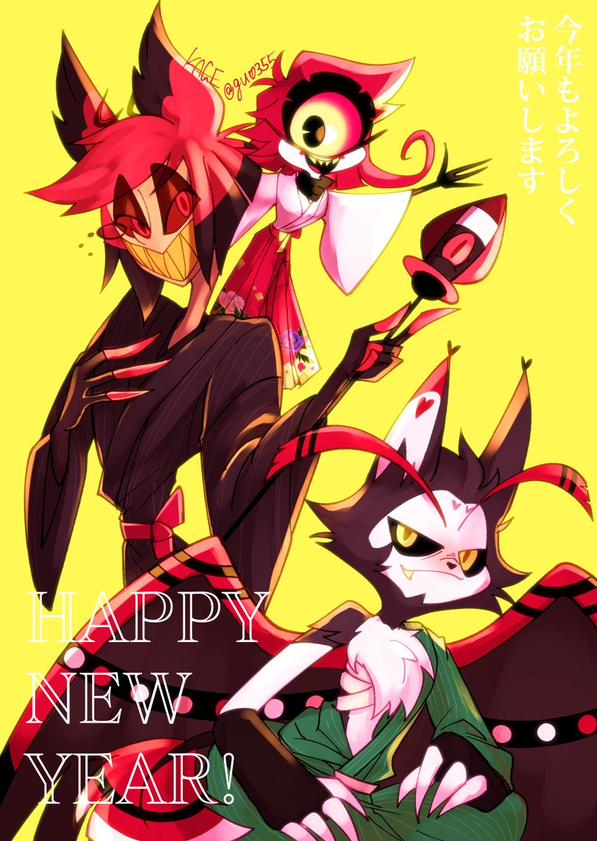 あけましておめでとうございます！
2026年もどうぞよろしくお願い致します☺️