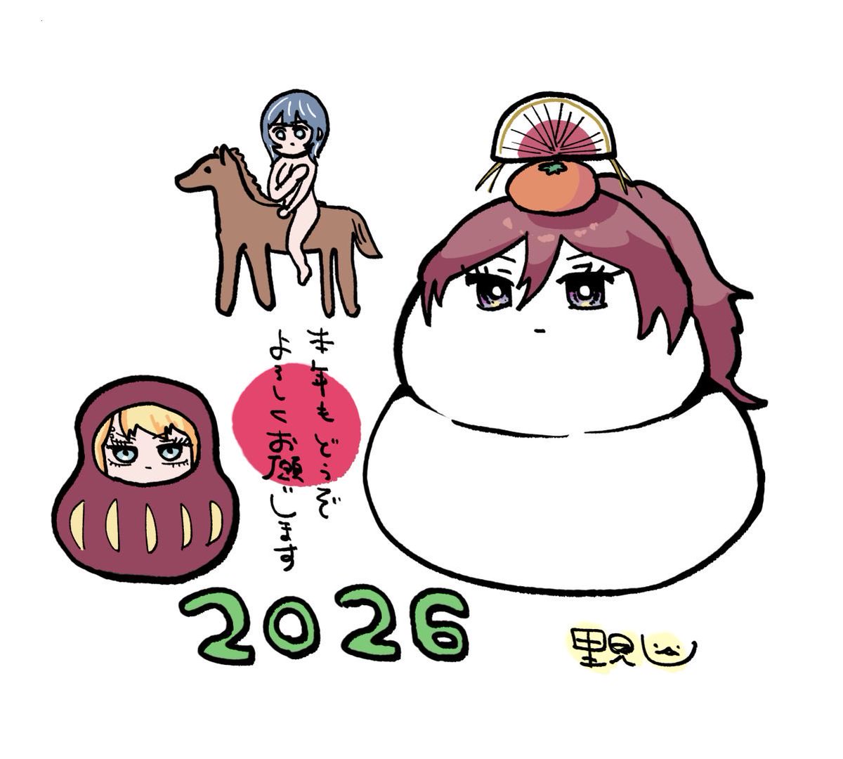 あけましておめでとうございます🎍
今年もよろしくお願いします！！