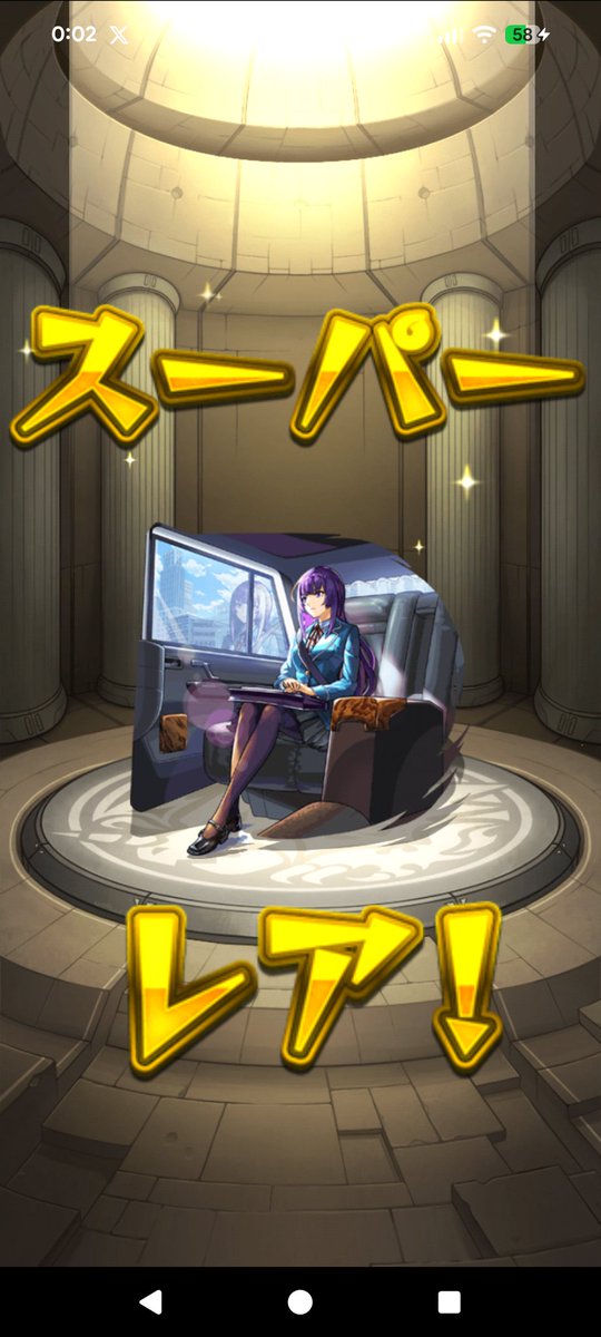 irohasan_3's tweet photo. 20連でリンネお迎え出来ました✨️
新年最高のスタートダッシュになりそうです!!!
#モンスト
#モンストリンネ https://t.co/8Ki09U2qCN