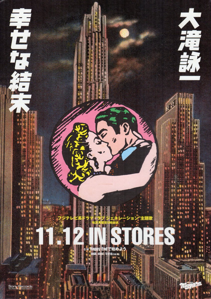 サブテラーの導師 韓国 シークレット 韓シク 3枚セット, image size:846x1200