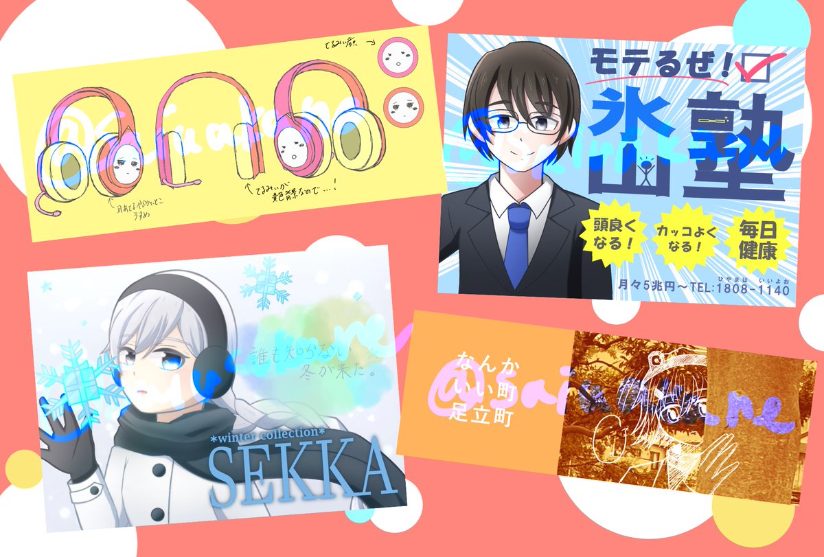 Saiuakane's tweet image. 裏で頑張ってた実績がすべて出たので…！
ボカロ紅白歌合戦2025内で
・愛の詩内 電車広告三枚
・てるみぃヘッドホンデザイン
・ED アニメーション てるみぃ、愛の詩風二種類
・IAサブビ、ミニキャラ
・HIH KAITOパート調声
担当しました！
ご視聴いただきありがとうございました！
#ボカロ紅白歌合戦