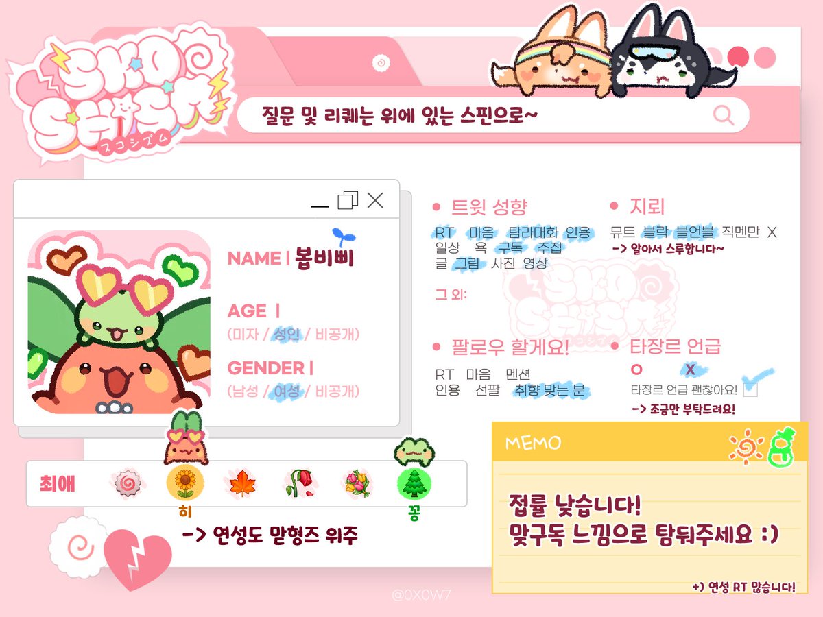 봅비삐 tweet media