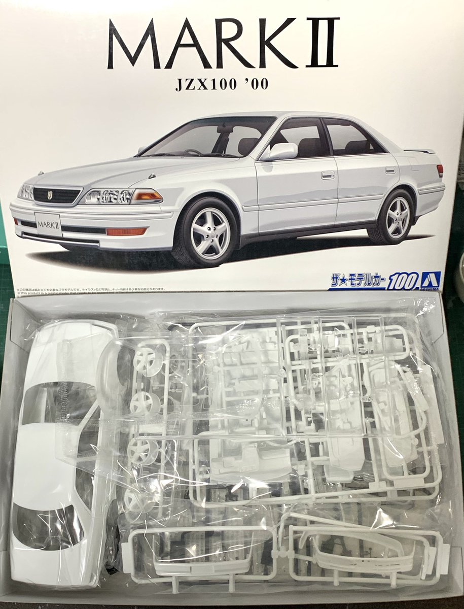 2mx100 さて、自分はチェイサー、マーク2双方ノーマルを買ってありま