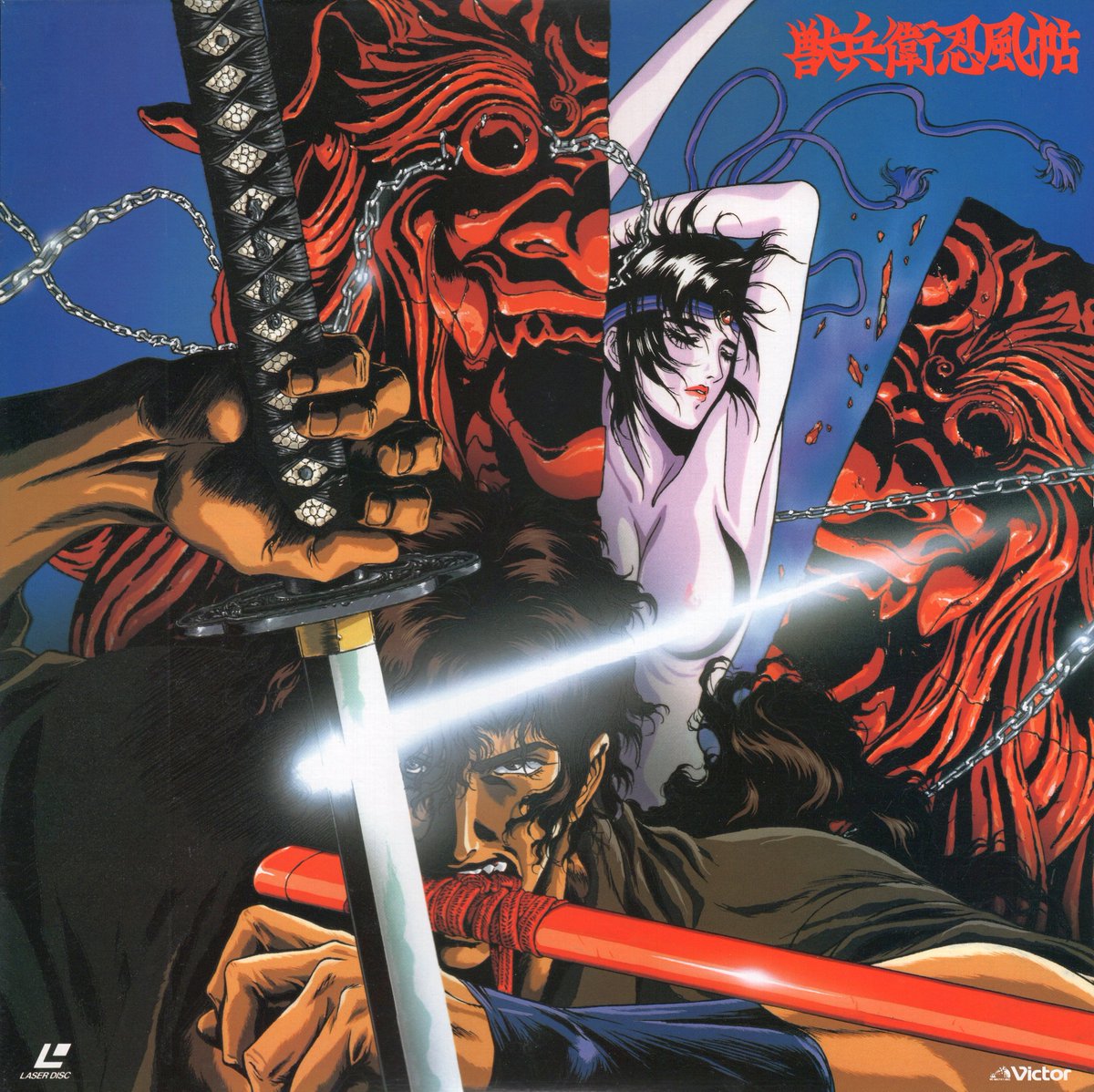 Jūbē Ninpūchō - Ninja Scroll (1993). Written and directed by