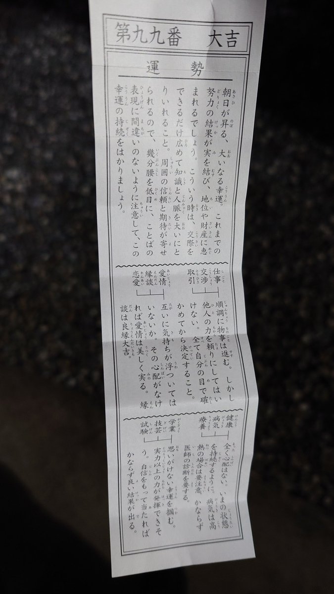 リオっぺ tweet media