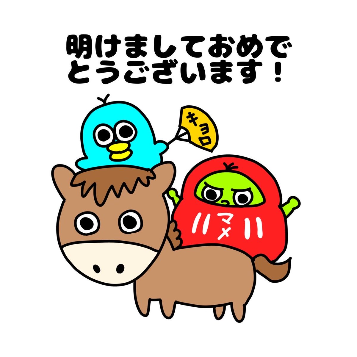 のの (@mamepiNono) / Posts / X