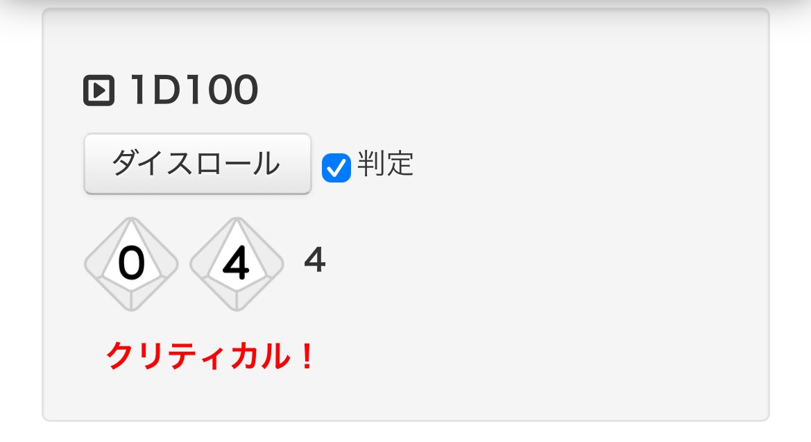 jazznoazito's tweet photo. 勝ったわ https://t.co/UO6TD1EIAV