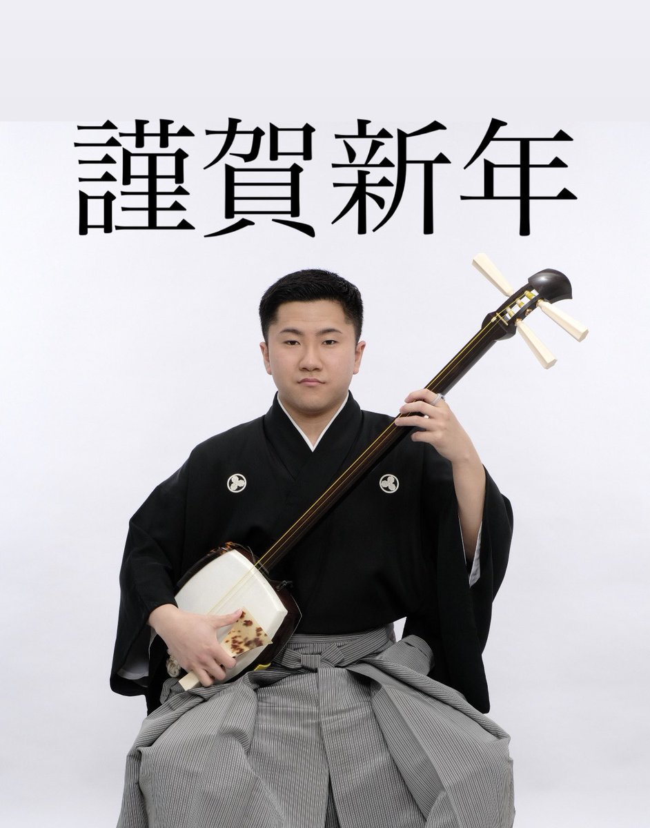棚瀨敬太-津軽三味線 (@Shamisen_Keita) / Posts / X