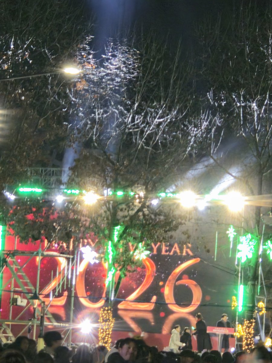 다들 새해복 많이 받으시길!