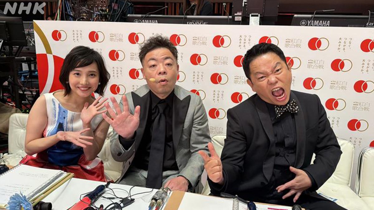 #ダイアン のお二人と林田理沙 アナウンサーでお届けした #紅白ウラトーク 
お聞き頂きありがとうございました✨
 
放送中に、ダイアン・津田さんは何回「ゴイゴイスー」と言ったのか？
 
結果は…５回。
 
ちなみに郷ひろみさんは７回。
まさかの、郷ひろみさんの方が多いという結果になりました。