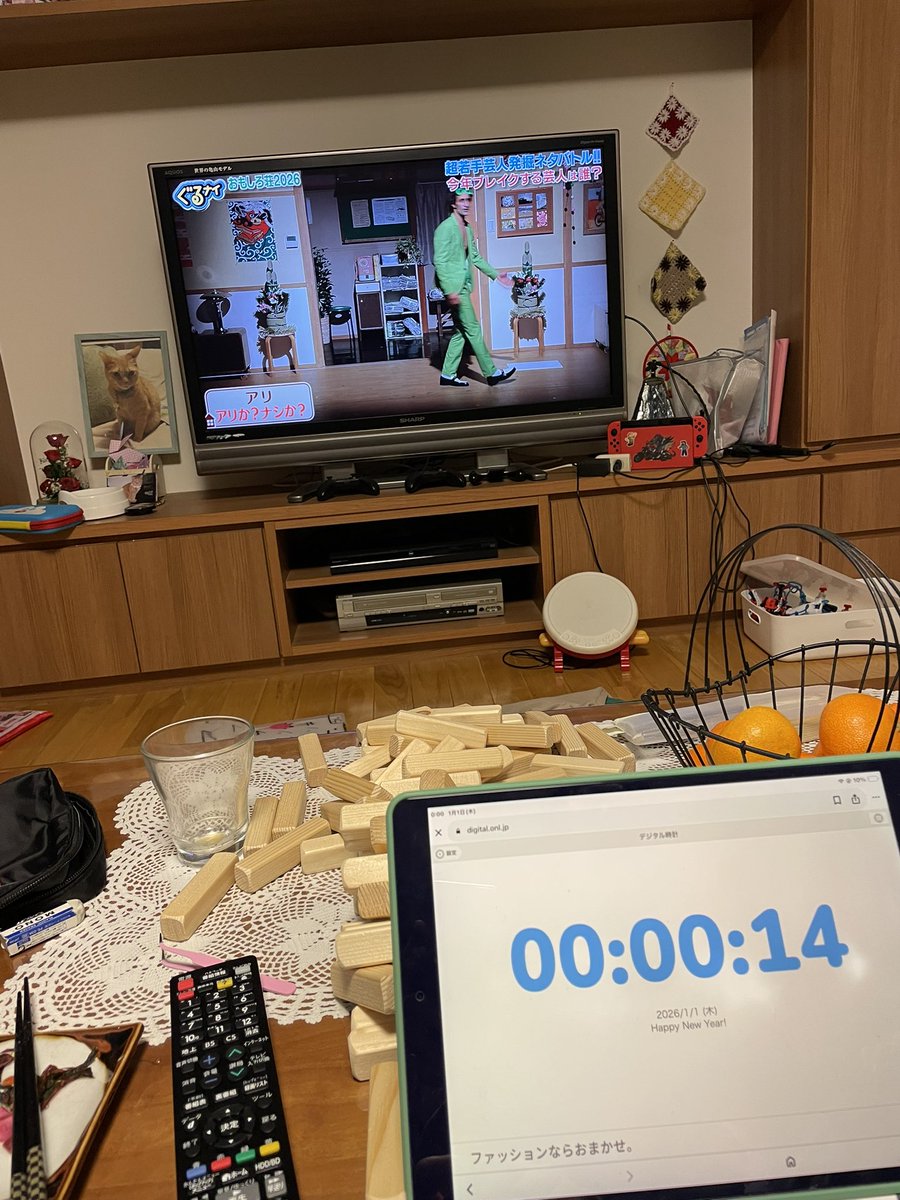 アリ優勝！ やった！ 面白かった！ かっこいい！ #おもしろ荘