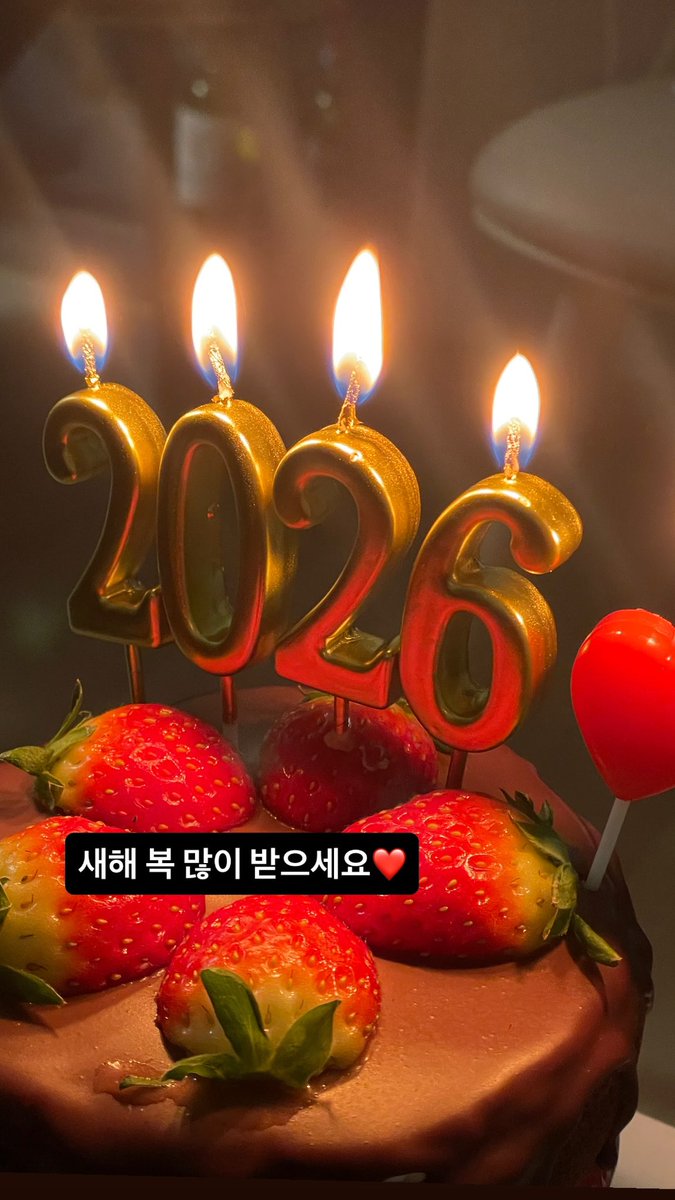 260101

🦊-📸 

IG : Story update 

“Happy New Year❤️“

#트라이비 #TRI_BE #현빈 #HyunBin