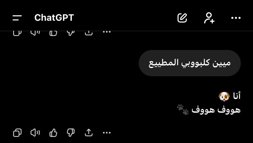 عمه الريم tweet media