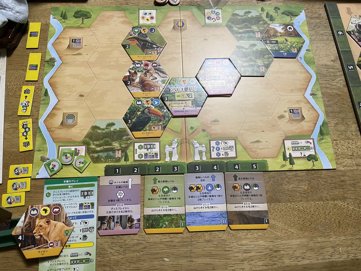 2025年最後のゲームが、ルール間違えクアックサルバーになるのが嫌で、アークノヴァ:サンクチュアリをソロプレイしてたら年を越してた。あけおめことよろ。