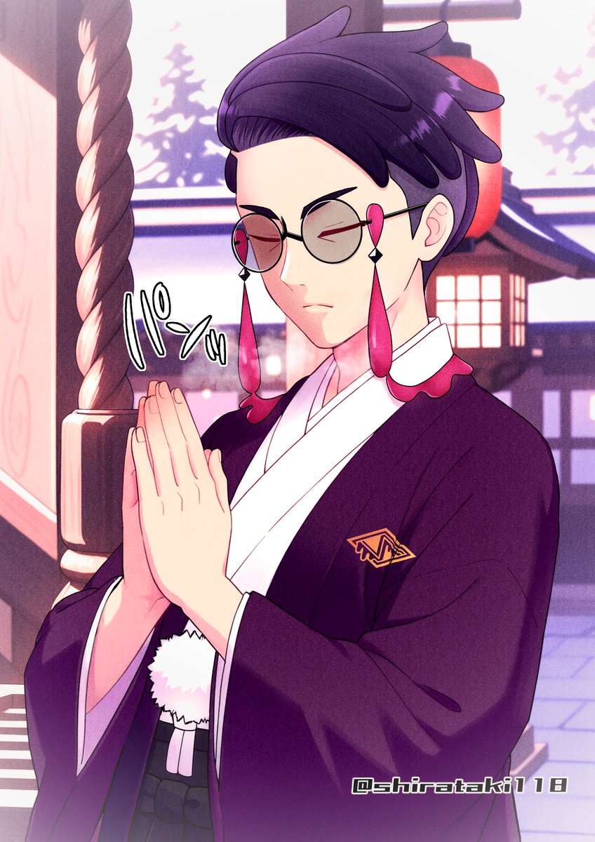 あけましておめでとうございます！今年もぜってーよろしくお願いします