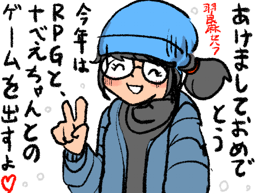 明けました！
2026年もどうぞよろしくお願いいたします。

多忙で告知が遅れてしまいましたが、今年はキャン太2の公開から10周年を迎えます。それを祝うために、1月25日に立川Bridgeで16時から22時までイベントを開催します。詳細は後日お知らせしますので、ぜひ予定を空けていただけると嬉しいです！