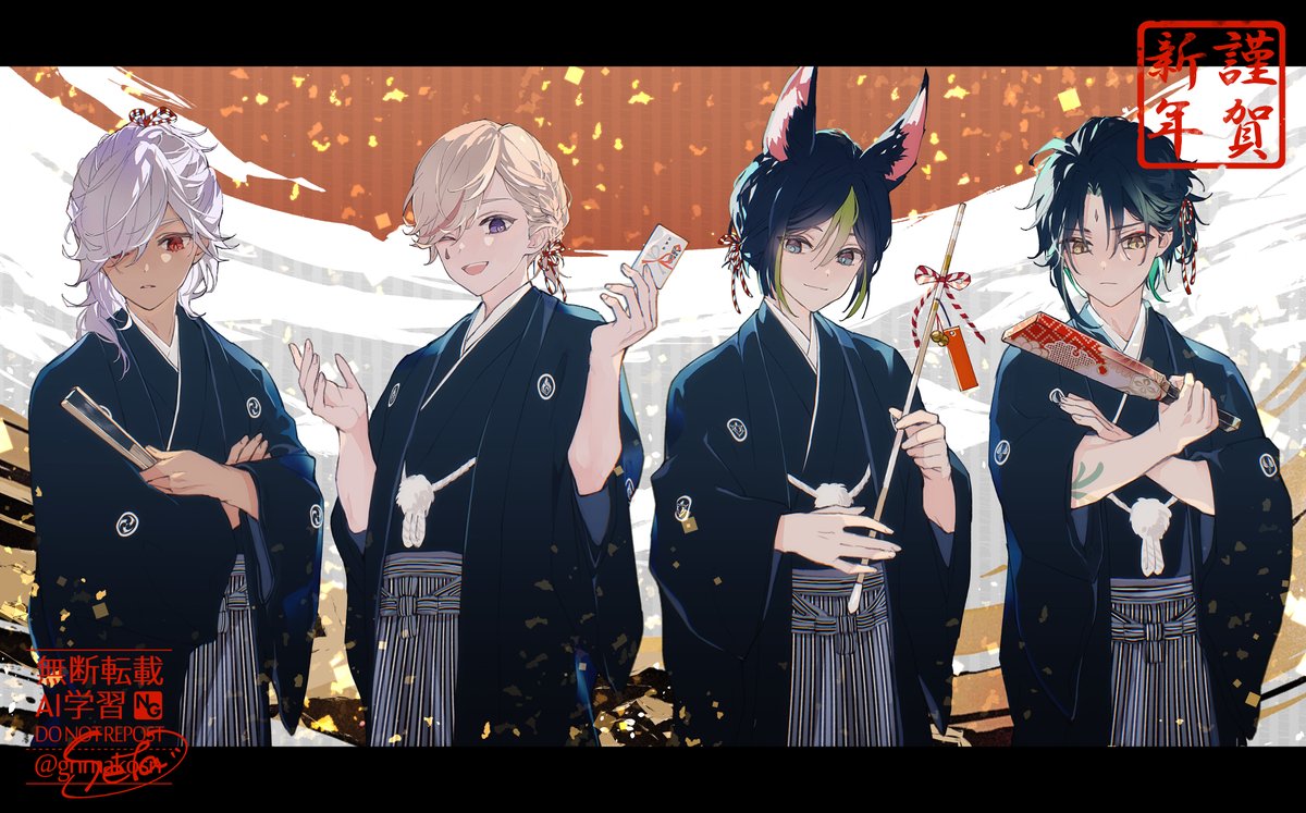 🎍謹賀新年🎍 再掲