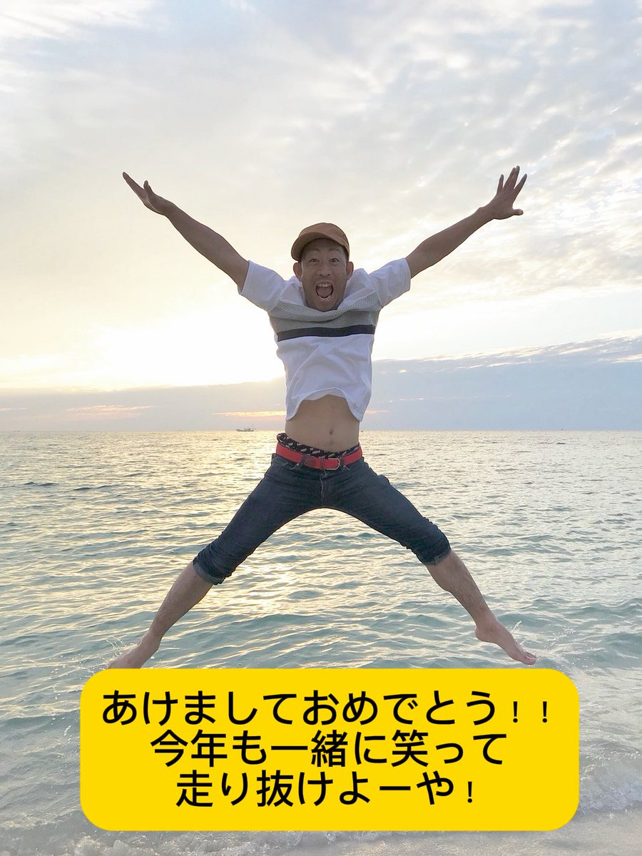 調子のりののりちゃん (@nori_wakayama) / Posts / X