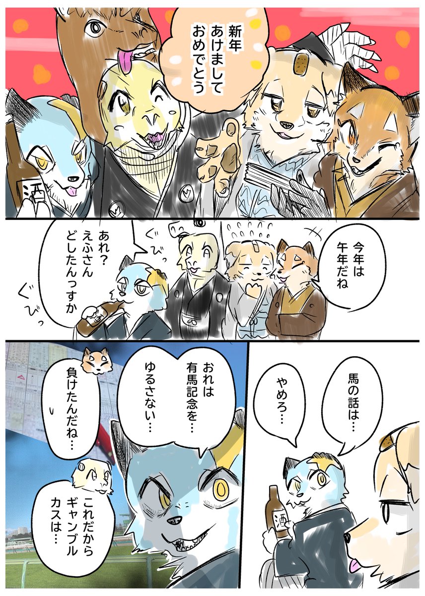 新年あけましておめでとうございます🎉

本年もどうぞよろしくお願いします 