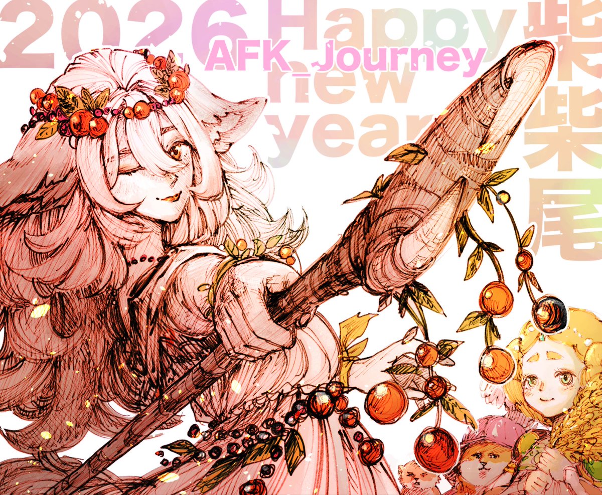 sivasiva_afk's tweet image. あけましておめでとうございます！2026年！今年もよろぼんぬ🌾🌱🐹🐹！！