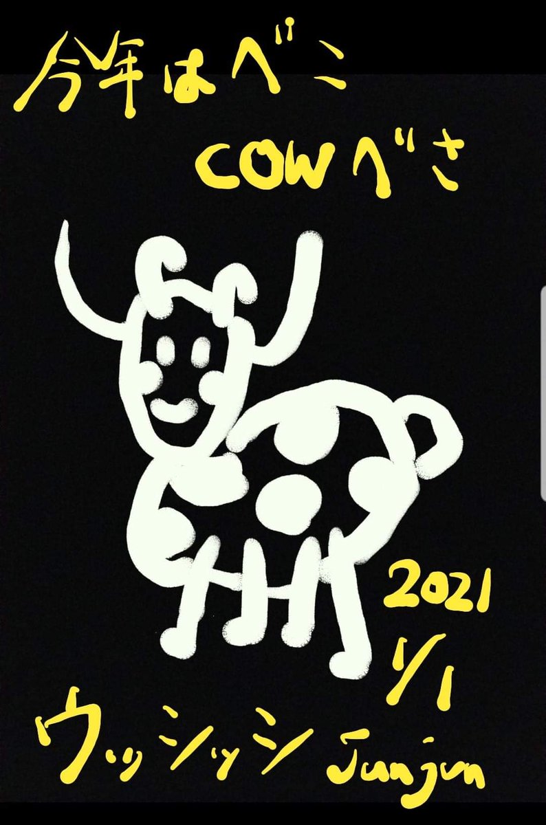 じゅんじゅん (@hasebunchan) on X