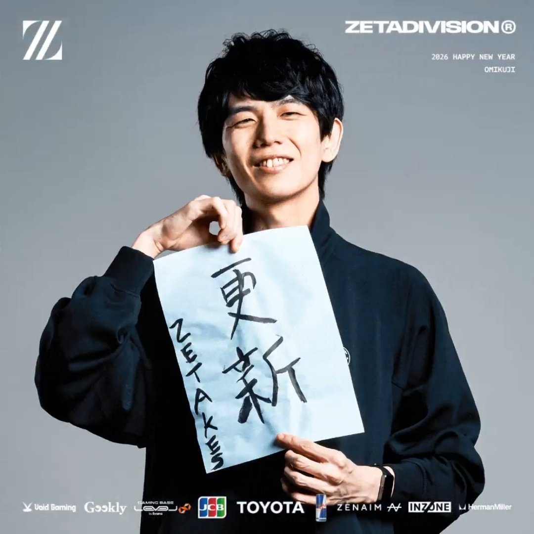 Post by NEO on X: おっしゃー