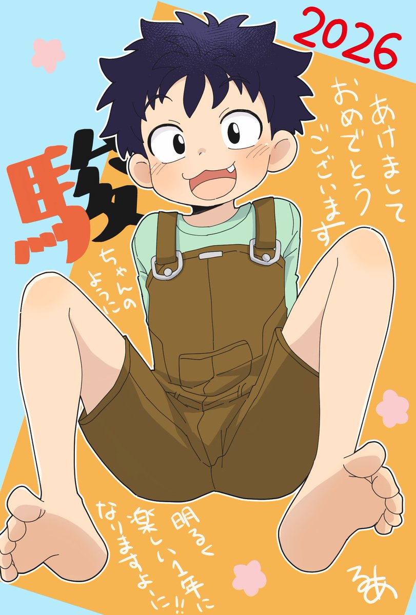 るあ (@ru12a3) / Posts / X