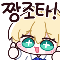 EXC08734202's tweet photo. #새해복많이받으세요 https://t.co/TscP1uYa2t