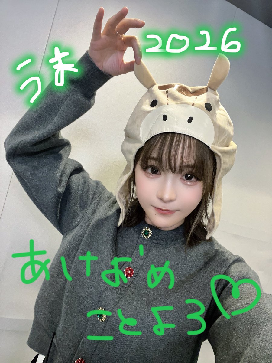 ラビット・ハート (@hase_herz_) / Posts / X