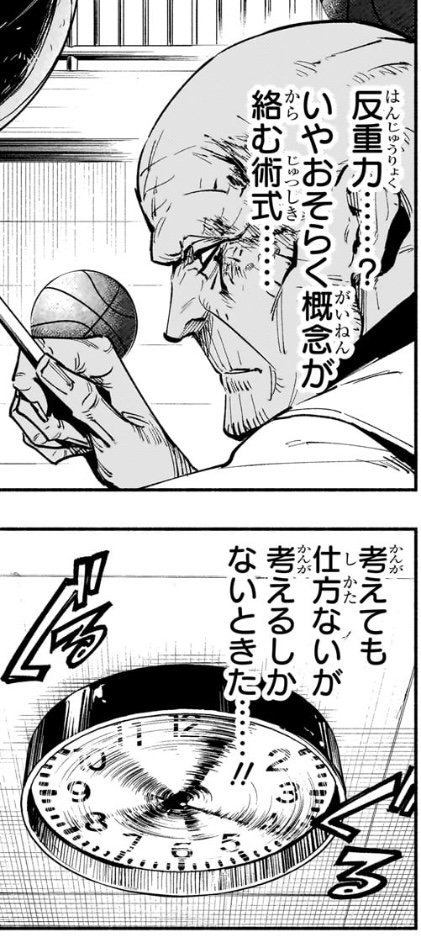 『考えても仕方ないが考えるしかないと来た』

これカードゲーマーが常に頭に入れてる思考