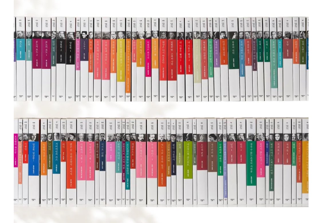 🎇해피북이어🎇

새해를 맞아 고전을 읽어보고 싶은 독서계를 위해 #rt + #follow 두 분께 민음사 세계문학전집을 한 권씩 보내드릴게요〰️

당발은 일요일(4일) 저녁.ᐟ 
카톡 선물코드로.ᐟ 많참부💝