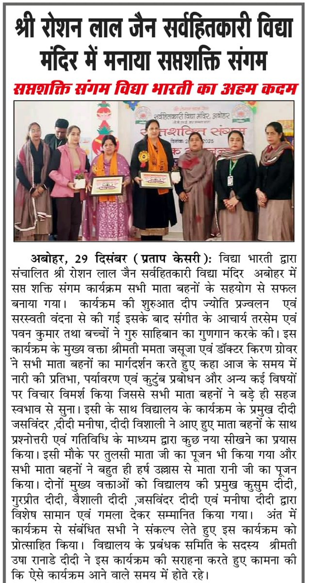 JasujaMamta's tweet photo. https://t.co/3buQ2lvn0j https://t.co/zajEJ4UWAK