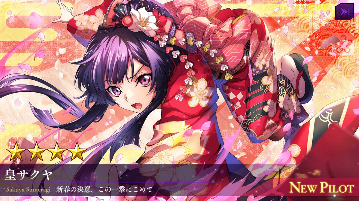 やったーーーー！！！！🥰🥰🥰