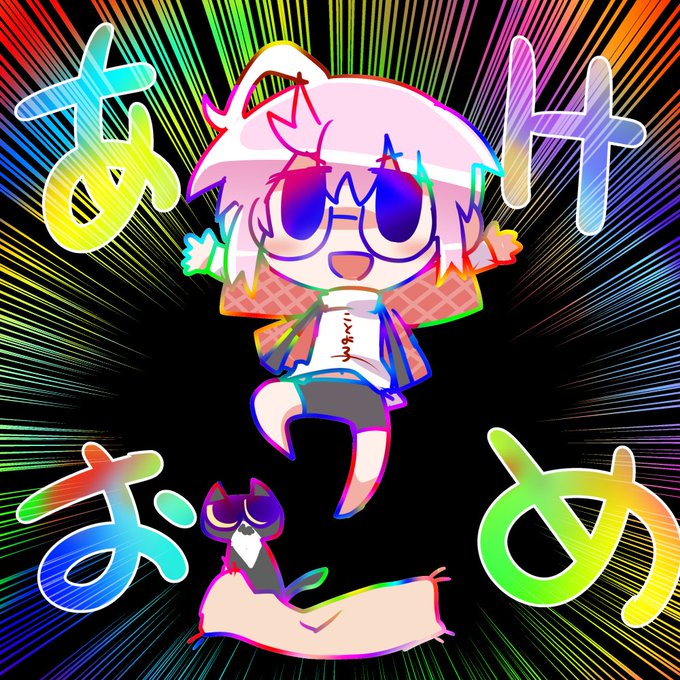 あけましておめでとうございます
2026年度もよろしくお願いいたします 