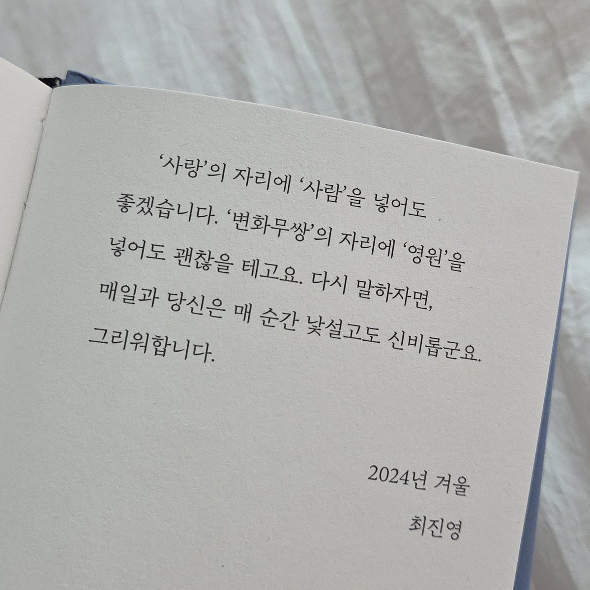 김룰루 tweet media