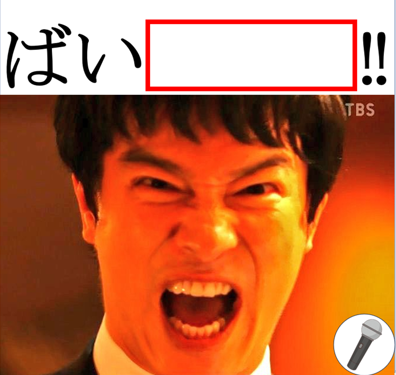 大喜利マイク🎙️ tweet media