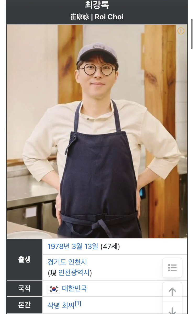 minminstro's tweet photo. 적토마의 해 2026년 
말띠인 최강록에게 최고의 한해가 되길.. https://t.co/cMdsVSyQ00