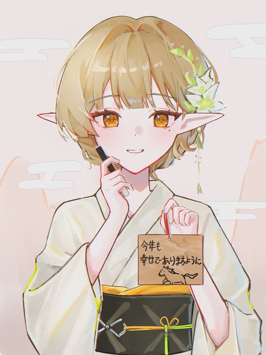 #Arknights #アークナイツ #明日方舟 #명일방주 

あけおめ🌿🐴
