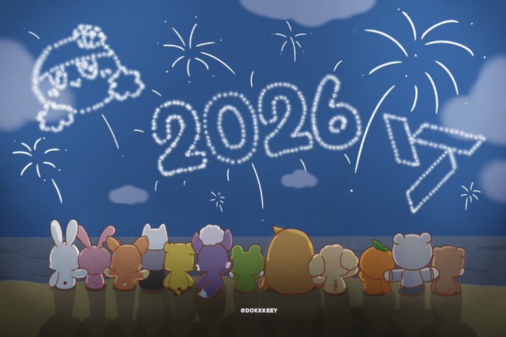 햅삐뉴이어 새해복많이받으세용🫶
25년에 함께해주셔서 즐겁고 행복했어요
26년엔 더 즐겁고 행복하고 건강하게 덕질하길 바라며🖤🖤🖤
올해도 귀여운 저를 잘 부탁드립니다😉 !!!!!