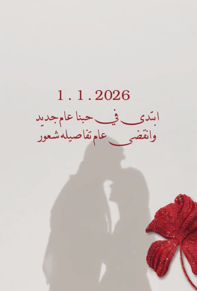 كبلز راقي ❤️ tweet media