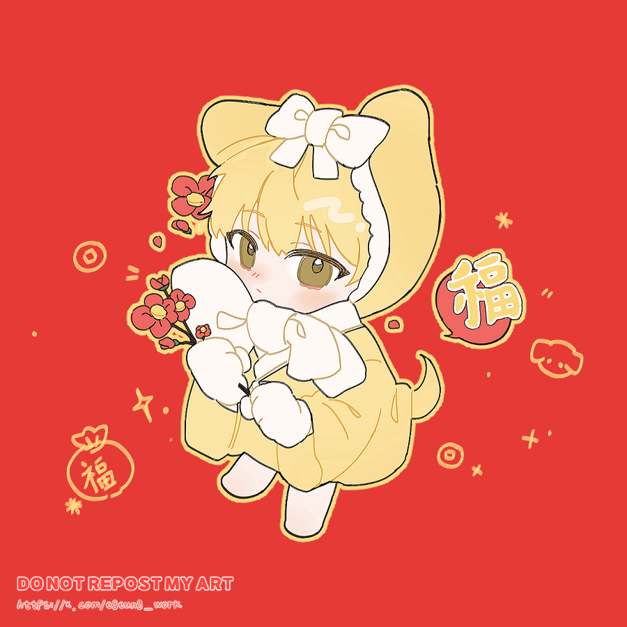 복 가져가
복 가져가
다 가져가
행복해져라~